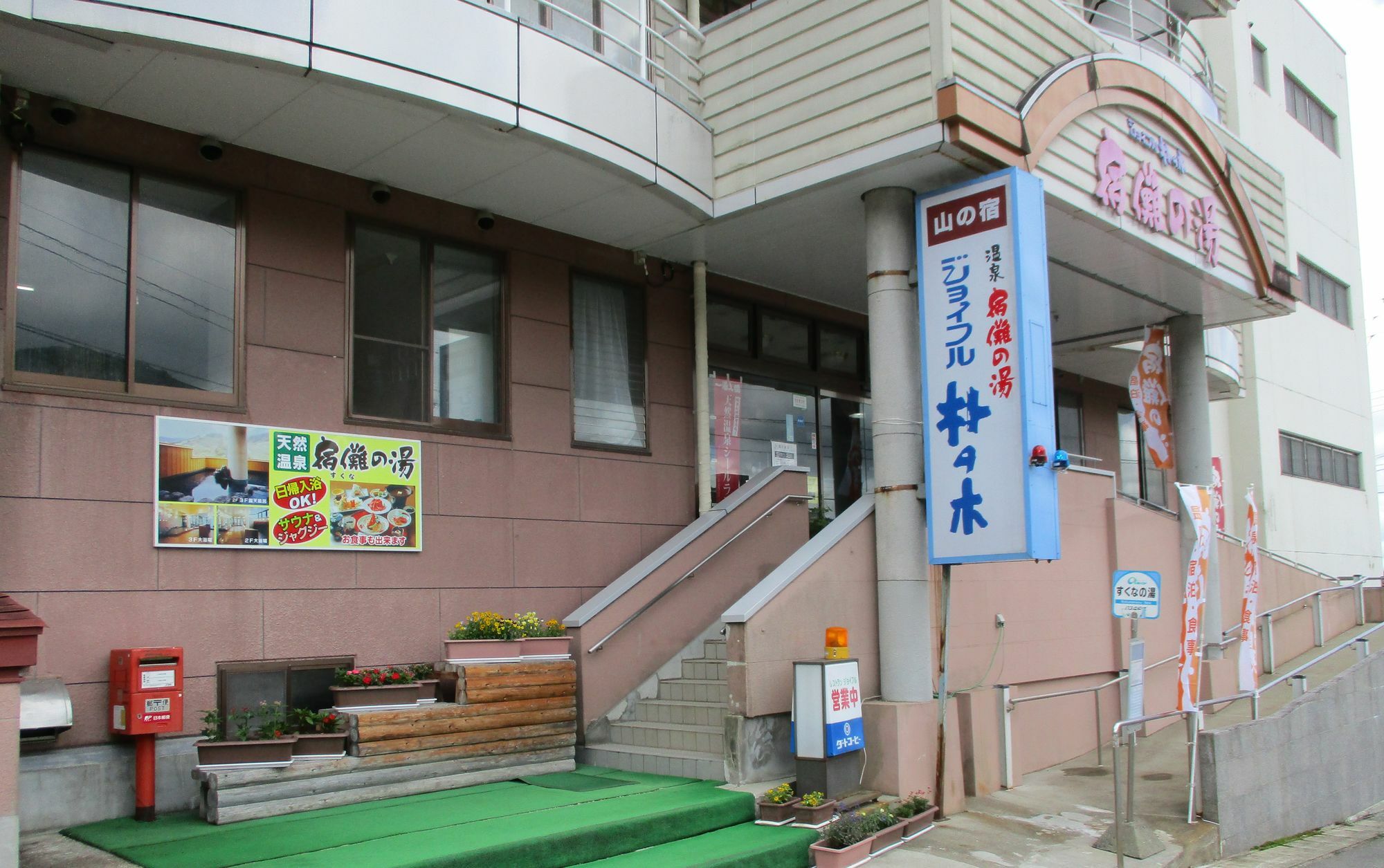 Joyful Honoki Hotel Takayama  Exterior foto